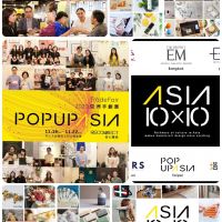 2020「Pop Up Asia亞洲手創展」亞洲最大級生活風格展 300個風格品牌連線