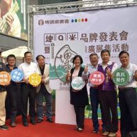行銷推薦彰化在地好吃的米 「埤9米」品牌發表會前進台中綠園道商場