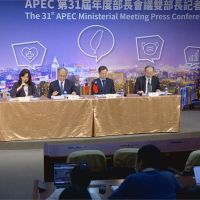 APEC部長年會今登場 龔明鑫、鄧振中代表出席