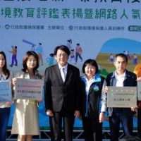 台江國家公園再獲評鑑為環境教育優異設施場所