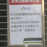 快新聞／中捷1列車「連接器故障」餘17列全面檢查 仍維持12/19正式通車