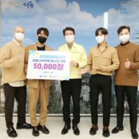BTOB 4U向首爾城東區捐贈5萬張口罩 “希望疫情早日結束”