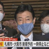 快新聞／日本疫情再起 國旅補助名單剔除「札幌市、大阪市」