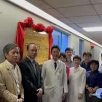 桃園醫院與中原大學合作　合作實驗動物實驗室揭牌