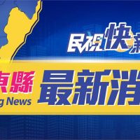 快新聞／東北季風風浪大 30日台東往返蘭嶼船班取消