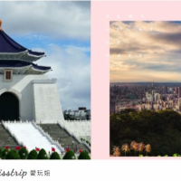 「台北加碼GO」台北旅遊補助12月開跑！自由行、團遊都有優惠，申請懶人包看這裡