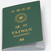 新版「TAIWAN」護照 明年1/11發行