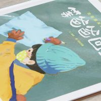 中國兒童繪本《等爸爸回家》 內容涉美化統戰惹議