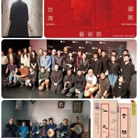 2021「第13屆TIFA台灣國際藝術節」 疫情造就台灣文藝復興 全球表演藝術活動觀注焦點