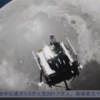 中國嫦娥五號成功登陸月球　將採２公斤岩石土壤帶回分析