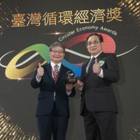 中鋼公司榮獲2020臺灣循環經濟獎肯定