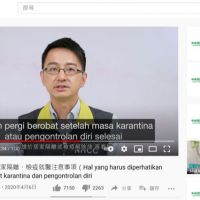 YouTube台灣2020年度排行榜 防疫影片羅一鈞奪冠！