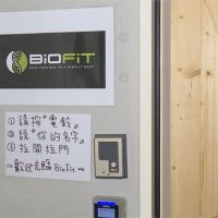 BioFit健身房突倒閉 會員與員工組自救會討錢