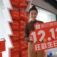 小米手環首週爆賣4,000支　蝦皮雙12買氣成長近3成！