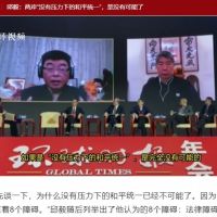 胡錫進聲援邱毅促統言論　中國網友：過來騙錢的