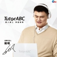 TutorABC放眼全世界  簽下姚明為全球語言學習品牌代言