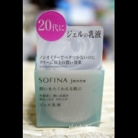 適合年輕肌的SOFINA透美顏水凝乳液