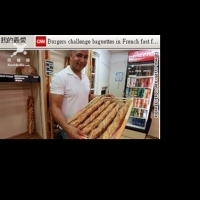 海外美食選／法國麵包式微！漢堡居然賣得比它好