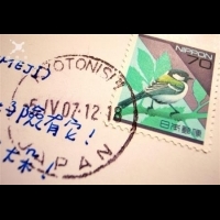 日本人氣發售／2元郵票重現江湖 太可愛引搶購