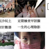 給孩子一個沒有恐懼的未來◎沈政男(醫師、文字志工)