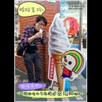 【白色情人節必吃】療癒系甜點!10個必吃小7北海道霜淇淋的理由!