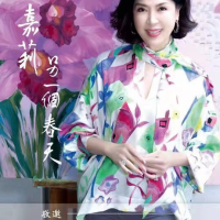 台北君悅酒店展出白嘉莉《另一個春天畫展》