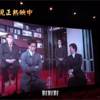 日本超爆笑三國史喜劇 台灣全球首映