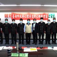 臺南市政府表揚自殺防治及推動心理健康有功人員及單位