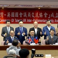 英國駐台代表：英國會成員跨黨派支持台灣
