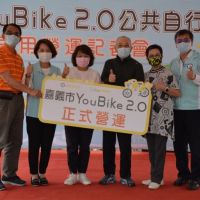 嘉市YouBike 2.0公共自行車啟用營運