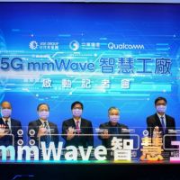日月光、中華電信、高通三強聯手創台灣5G產業新里程碑