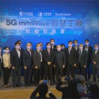 「5G毫米波智慧工廠」啟用 陳其邁盼帶動傳產轉型