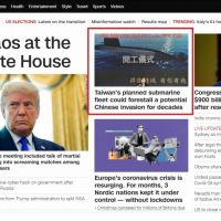 台灣潛艦國造　CNN：未來數十年，阻止中國入侵