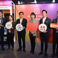首場臉書IG學院在高雄 陳其邁：發揮創意讓行銷更有魅力