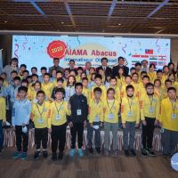 台北市珠算心算學會舉辦2020珠算奧林匹克國際大賽和論壇