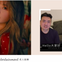 蔡依林〈甜秘密〉MV邀請到最受歡迎YouTuber出演！？網友：一開始以為錯頻