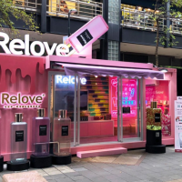 聖誕節女人最好禮物 Relove獲選「2020粉美賞」是女人都需要的私密保養品