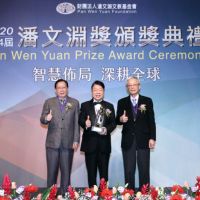 5G智慧機械典範 友嘉集團總裁朱志洋 榮獲第十四屆潘文淵獎