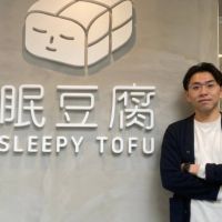 【有影】不怕你睡！眠豆腐做好床 提供消費者100晚試睡
