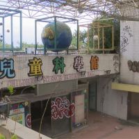 現址如廢墟！台北舊兒童樂園恐淪治安死角