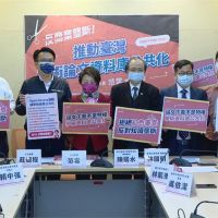 華藝線上台灣論文疑遭「紅色審查」 立委籲公共化