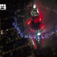 LIVE／揮別陰霾2020年 紐約時代廣場「水晶球」從天而降看這裡