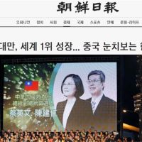 南韓看中國臉色過活 韓媒嘆：台灣完勝