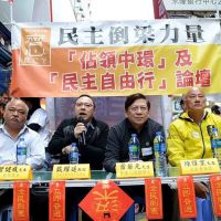 香港泛民派逾50人遭逮捕／民進黨嚴厲譴責 蘇貞昌控恐怖手段