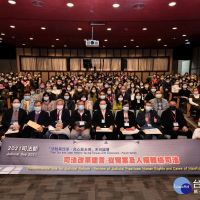 司法節前夕　國際論壇在台灣大學應力館登場