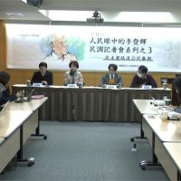 台灣認同度達86.8% 綠委:台灣趨勢