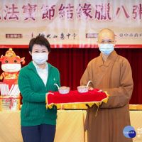 佛光山惠中寺贈臘八粥 盧秀燕祝福市民犇向幸福