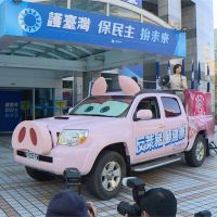 好糗! 藍反萊豬宣傳改裝皮卡車 被認定違法