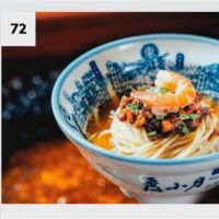 全球美食評鑑「美食地圖」 度小月台灣唯一入榜
