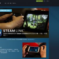 中國版Steam確定今年初上線 恐不能跨區、遊戲被封禁、限制遊戲時間陸網友崩潰
